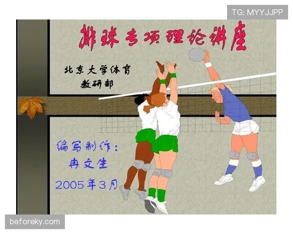 少于规定人数比赛中裁判如何判罚及规则全解析