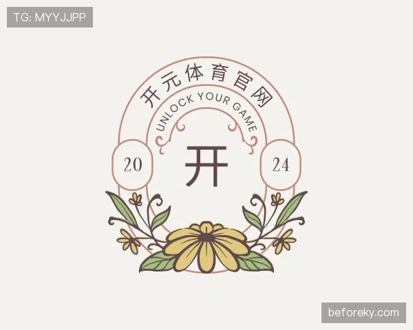 认识开元体育官网